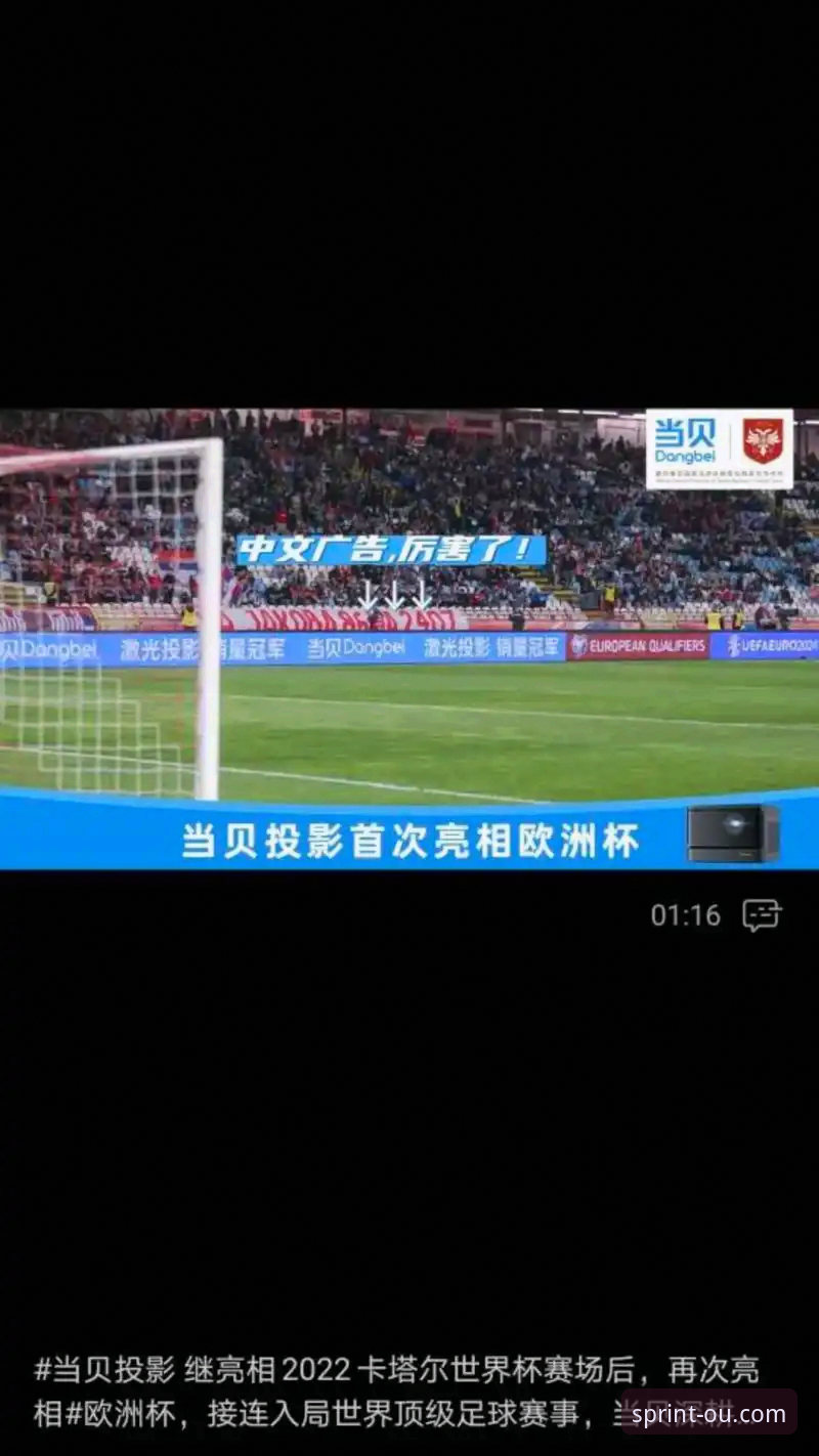 OU体育安全吗？行业深度解析：传统观赛平台 vs 新一代竞技社区