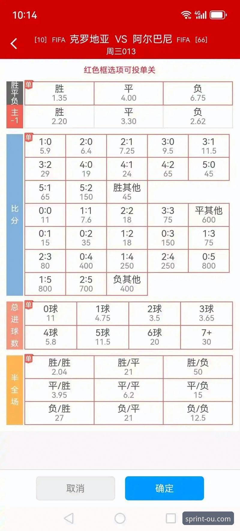 资深用户分享：如何用体育赛事深度分析提升竞猜胜率——欧易体育平台实战经验