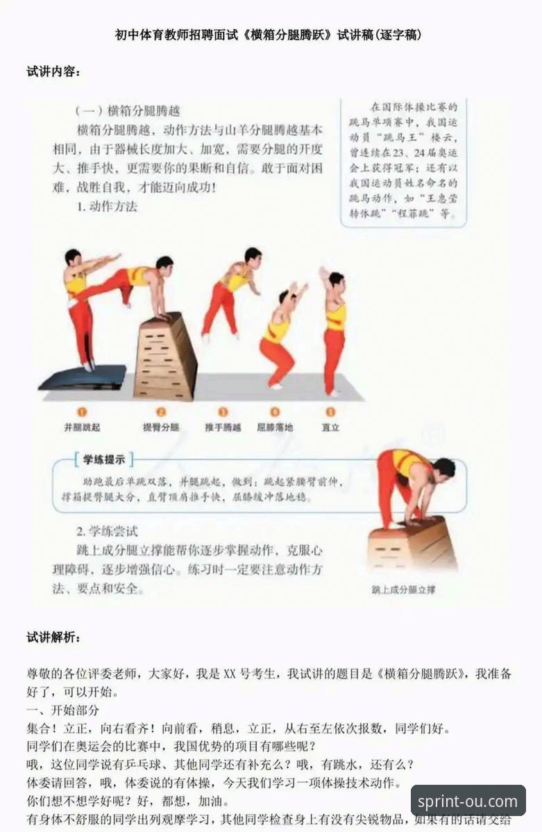 资深用户亲测分享：OU体育流畅观赛使用技巧的实战心得与创新玩法